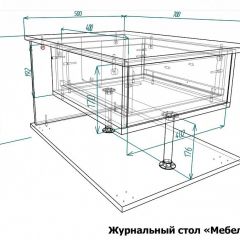 Стол журнальный Мебелайн-4 | фото 2