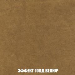 Кресло-кровать + Пуф Голливуд (ткань до 300) НПБ | фото 74