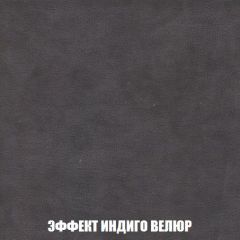 Кресло-кровать + Пуф Голливуд (ткань до 300) НПБ | фото 78