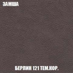 Мягкая мебель Акварель 1 (ткань до 300) Боннель | фото 9