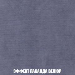 Мягкая мебель Акварель 1 (ткань до 300) Боннель | фото 83