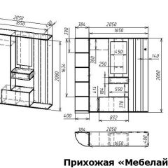 Стенка для прихожей Мебелайн-7 | фото 3