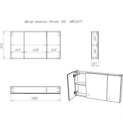 Шкаф-зеркало Мечта 100 АЙСБЕРГ (DM2322HZ) | фото 2