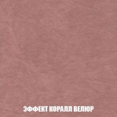 Кресло-кровать Виктория 3 (ткань до 300) | фото 77