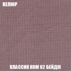 Кресло-кровать Виктория 4 (ткань до 300) | фото 10