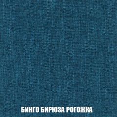 Кресло-кровать Виктория 4 (ткань до 300) | фото 56