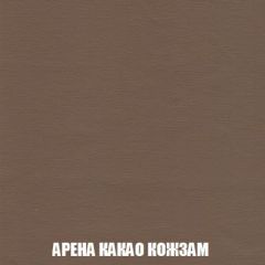 Мягкая мебель Вегас (модульный) ткань до 300 | фото 18