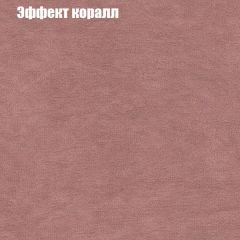 Диван Комбо 3 (ткань до 300) | фото 62