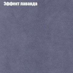 Диван Комбо 3 (ткань до 300) | фото 64