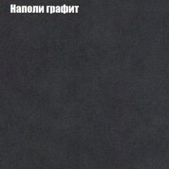 Диван Комбо 4 (ткань до 300) | фото 38