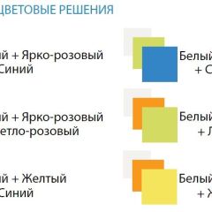 Шкаф 3-х дверный с ящиками и фотопечатью Совята 3.2 (1200) | фото 3