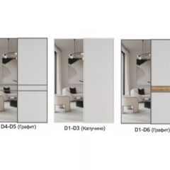 Шкаф-купе 1400 серии SOFT D6+D4+B2+PL2 (2 ящика+1штанга+1 полка) профиль «Капучино» | фото 12