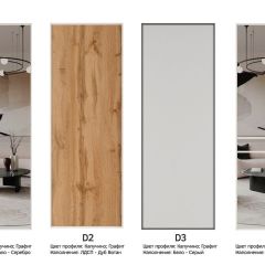 Шкаф-купе 1800 серии SOFT D1+D3+B2+PL1 (2 ящика+1штанга) профиль «Графит» | фото 9