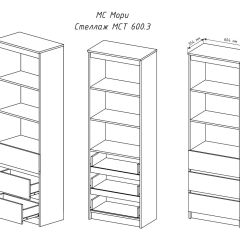 МОРИ МСТ600.3 Стеллаж (графит) | фото 3