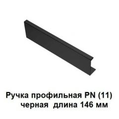 ЭА-РП-4-12 Антресоль 1200 (ручка профильная) серия "Экон" | фото 2