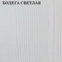 Кровать 2-х ярусная с диваном Карамель 75 (WILLY MINT) Бодега светлая | фото 3