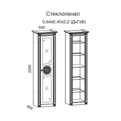 Гостиная Джулия 3.0 (Итальянский орех/Груша с платиной черной) | фото 4