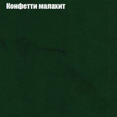 Диван Маракеш угловой (правый/левый) ткань до 300 | фото 22