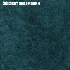 Диван Бинго 2 (ткань до 300) | фото 56