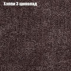 Кресло Бинго 4 (ткань до 300) | фото 52