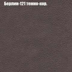 Диван Феникс 1 (ткань до 300) | фото 19