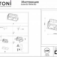 Встраиваемый светильник Maytoni Alfa LED DL043-02-15W3K-SQ-WB | фото 3