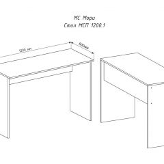 МОРИ МСП 1200.1 Стол (белый) | фото 3