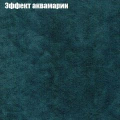 Диван Рио 4 (ткань до 300) | фото 45