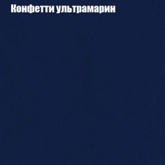 Диван Рио 6 (ткань до 300) | фото 19