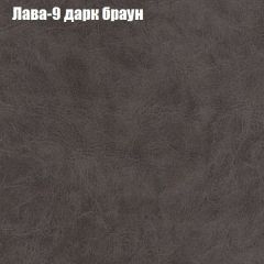 Диван Рио 6 (ткань до 300) | фото 22