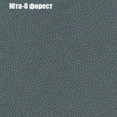 Диван угловой КОМБО-2 МДУ (ткань до 300) | фото 67