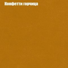 Диван угловой КОМБО-4 МДУ (ткань до 300) | фото 19