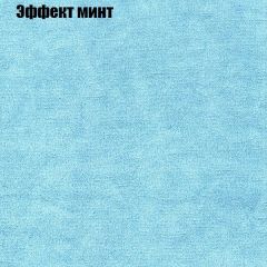 Диван угловой КОМБО-4 МДУ (ткань до 300) | фото 63