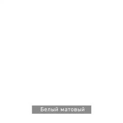 ВИРТОН 31 Комод (винтерберг) | фото 5