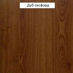 Шкаф для одежды 1-дверный №660 "Флоренция" Дуб оксфорд | фото 2