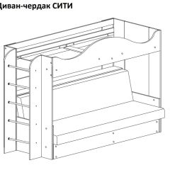 Кровать-чердак СИТИ | фото 6