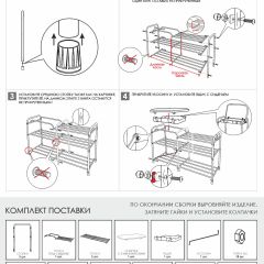 ПДОА33СЯ Б Подставка для обуви "Альфа 33" с сиденьем и ящиком Белый | фото 9